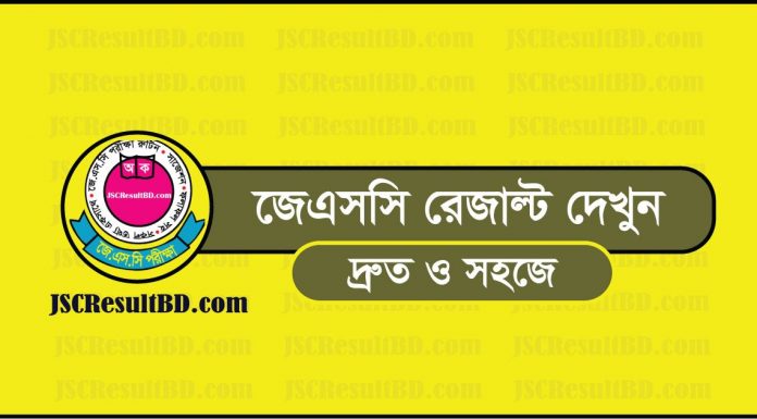 JSC Result 2019 Online