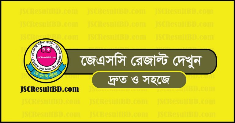 JSC Result 2019 Online