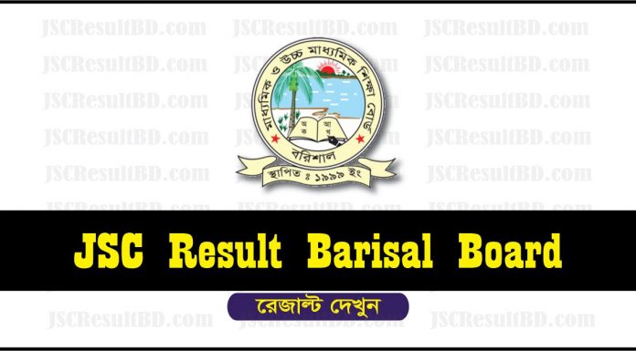 JSC Exam Result Barisal Board 2018