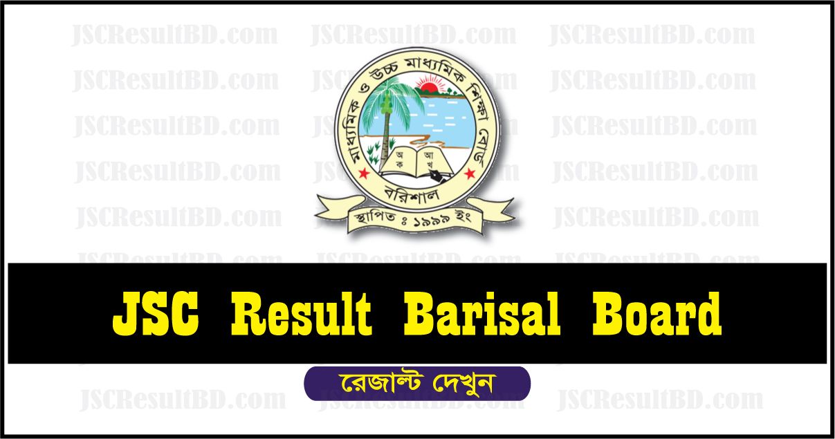 JSC Exam Result Barisal Board 2018