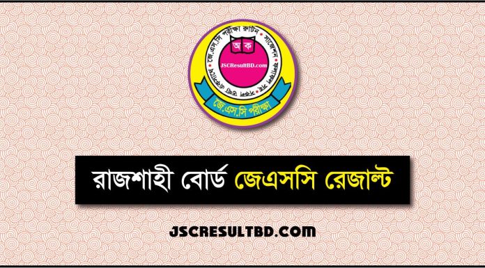 Rajshahi Board JSC Result