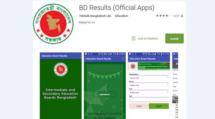 JSC Result App