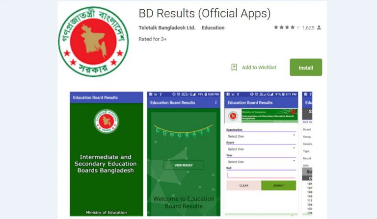 JSC Result App